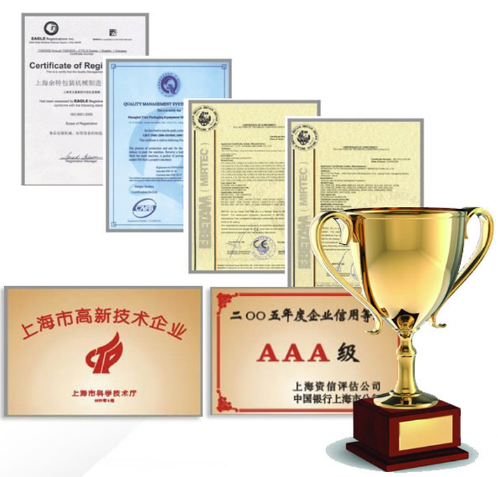 榮譽資質 榮譽資質